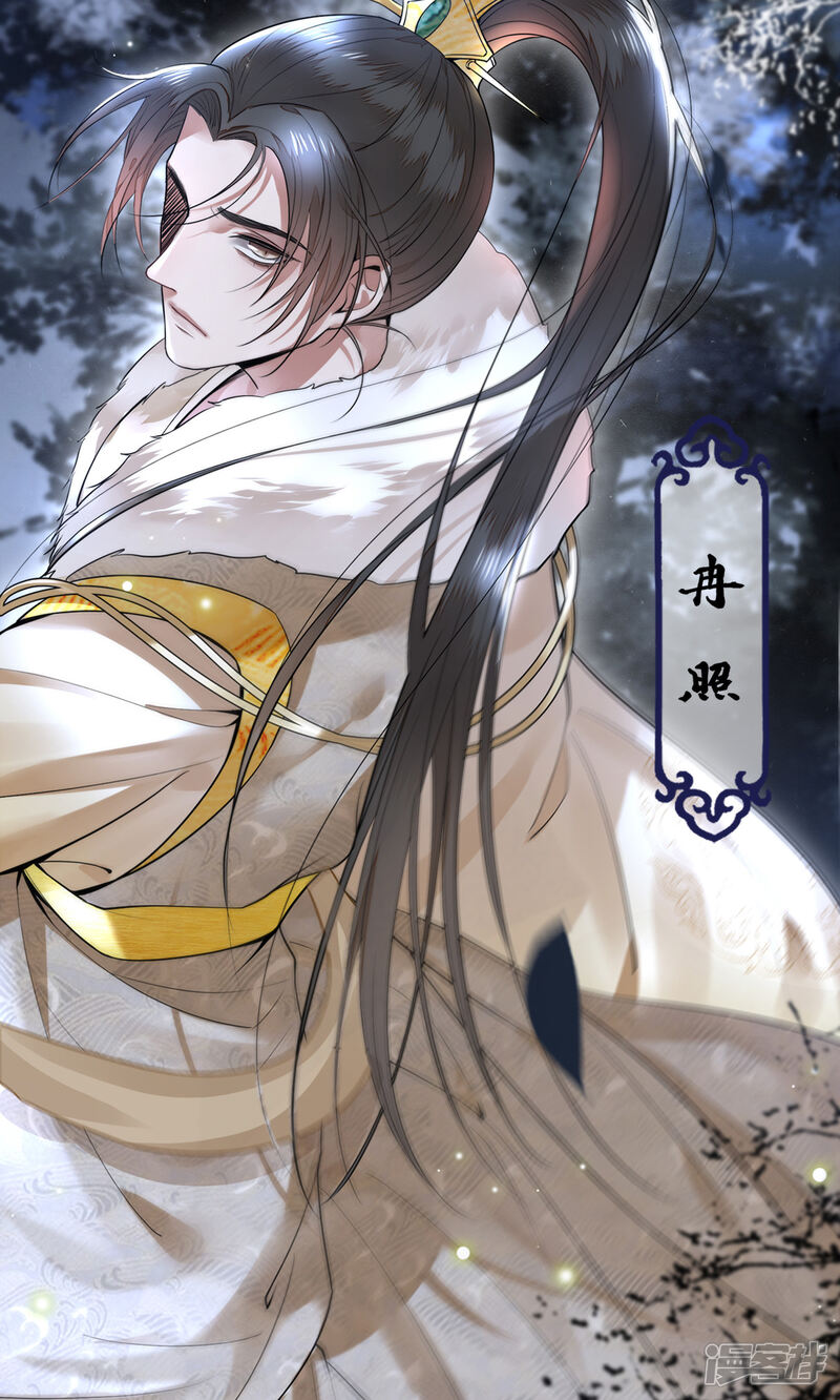 《独家宠爱我的甜心宝贝》新作凤凰于飞百集爆更 第6页
