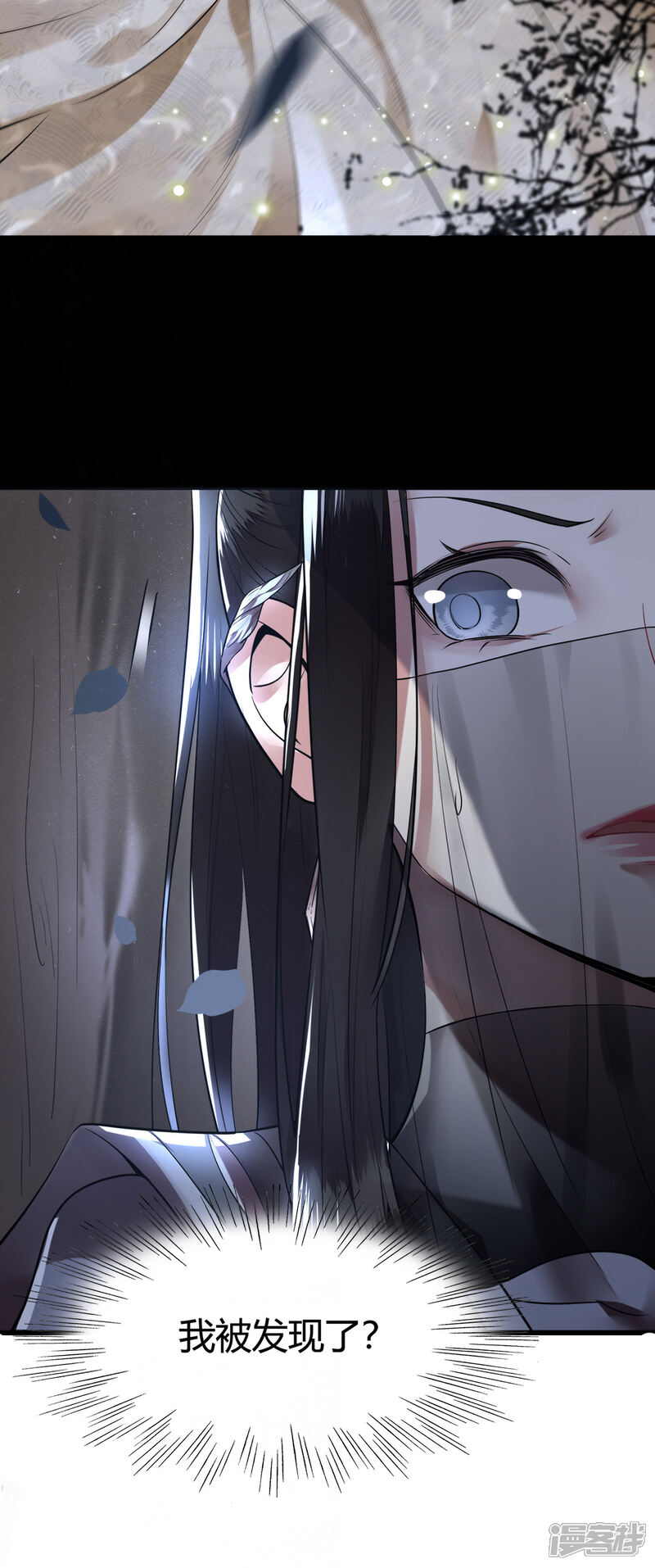 《独家宠爱我的甜心宝贝》新作凤凰于飞百集爆更 第7页