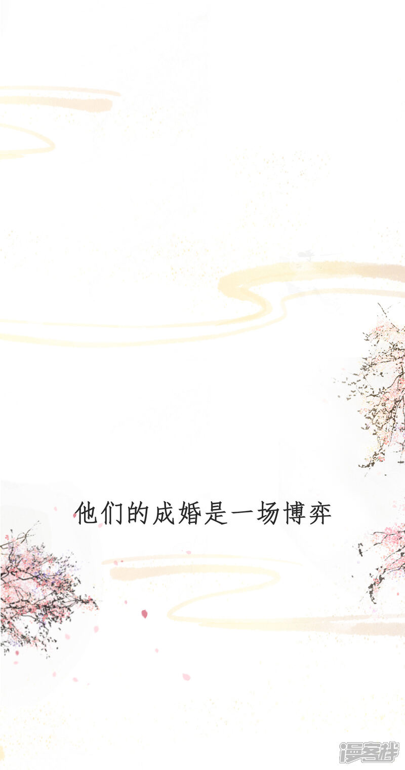《独家宠爱我的甜心宝贝》新作凤凰于飞百集爆更 第8页