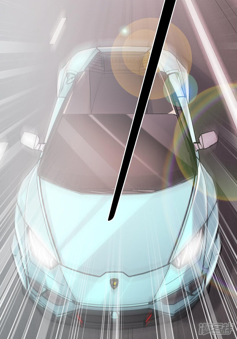 《独家宠爱我的甜心宝贝》第2季第1话 前男友的来电 第45页