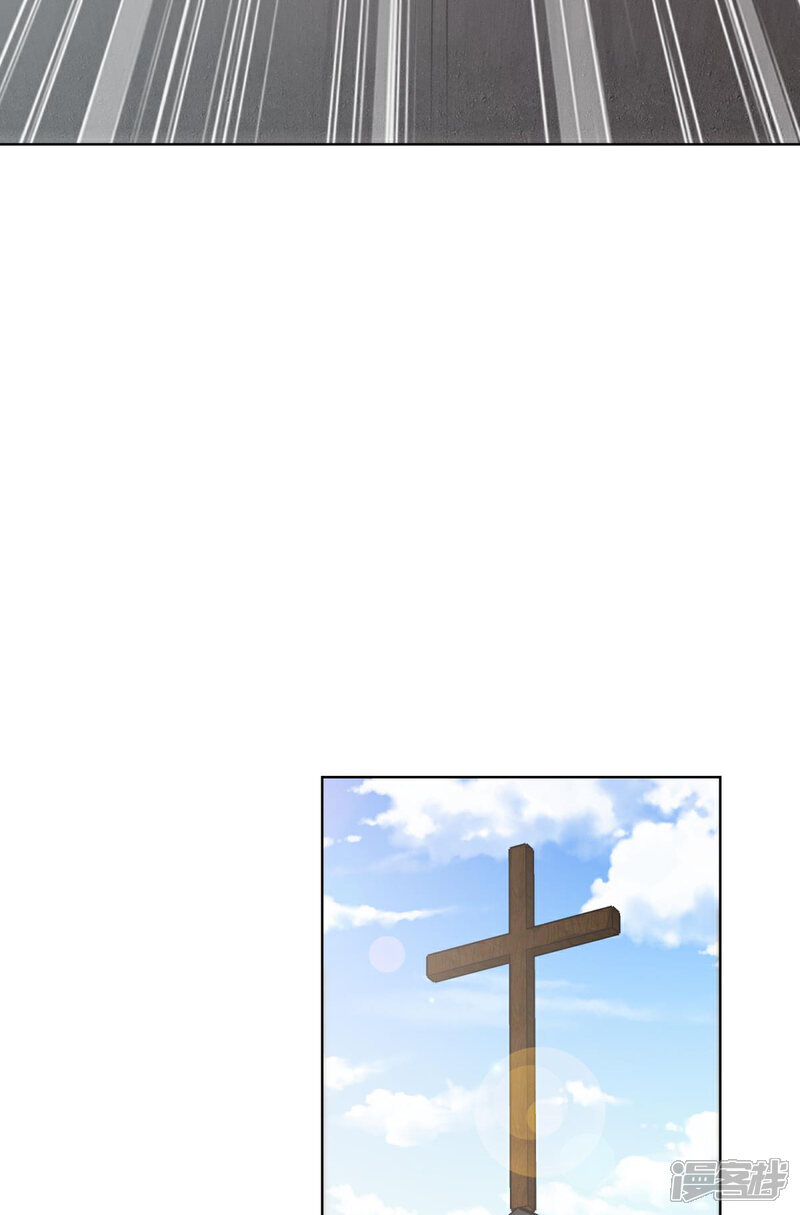 《独家宠爱我的甜心宝贝》第2季第1话 前男友的来电 第46页