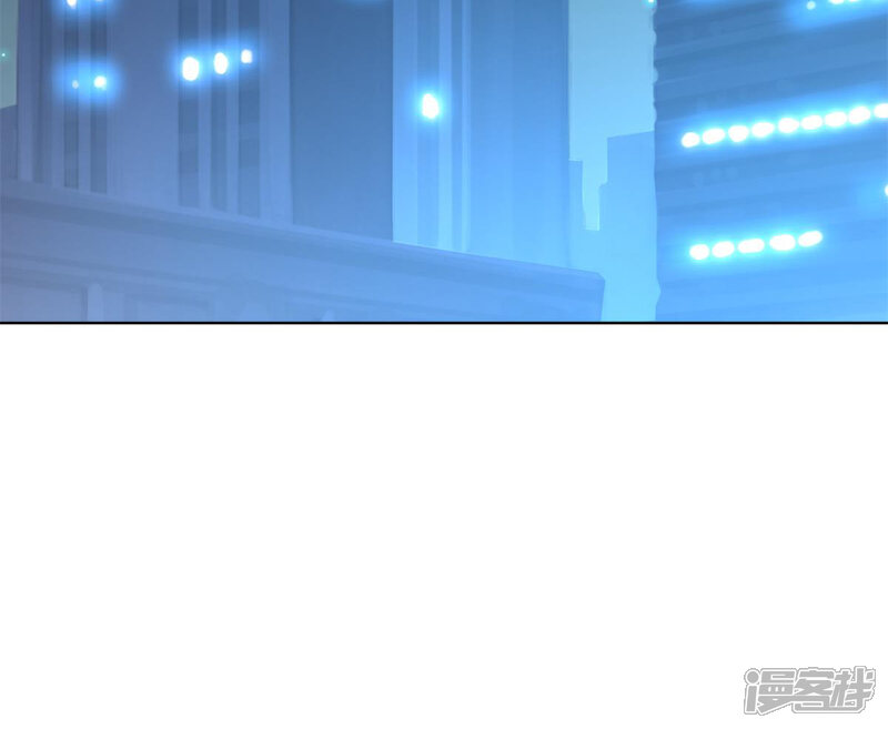 《独家宠爱我的甜心宝贝》第2季第1话 前男友的来电 第56页