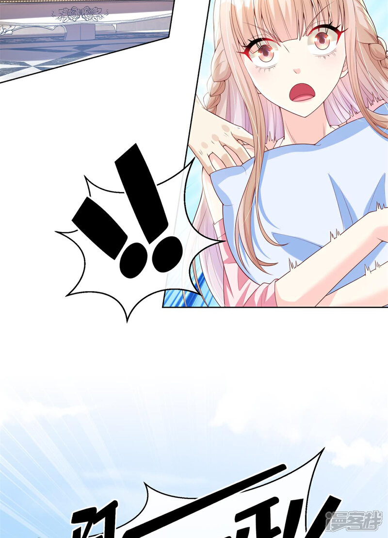 《独家宠爱我的甜心宝贝》第2季第1话 前男友的来电 第6页