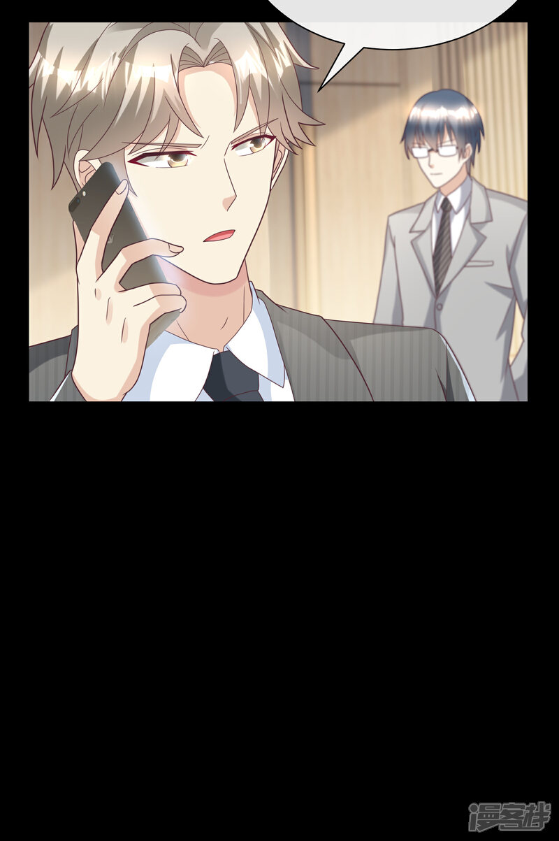 《独家宠爱我的甜心宝贝》第2季第3话 以死相逼 第37页