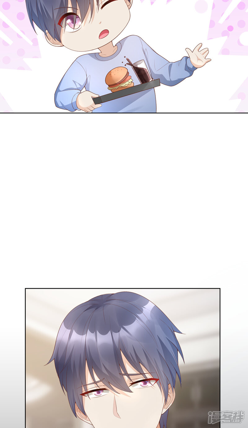 《独家宠爱我的甜心宝贝》第2季第3话 以死相逼 第4页