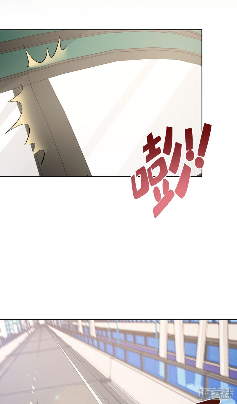 《独家宠爱我的甜心宝贝》第2季第5话 他怎么会骗我！ 第43页