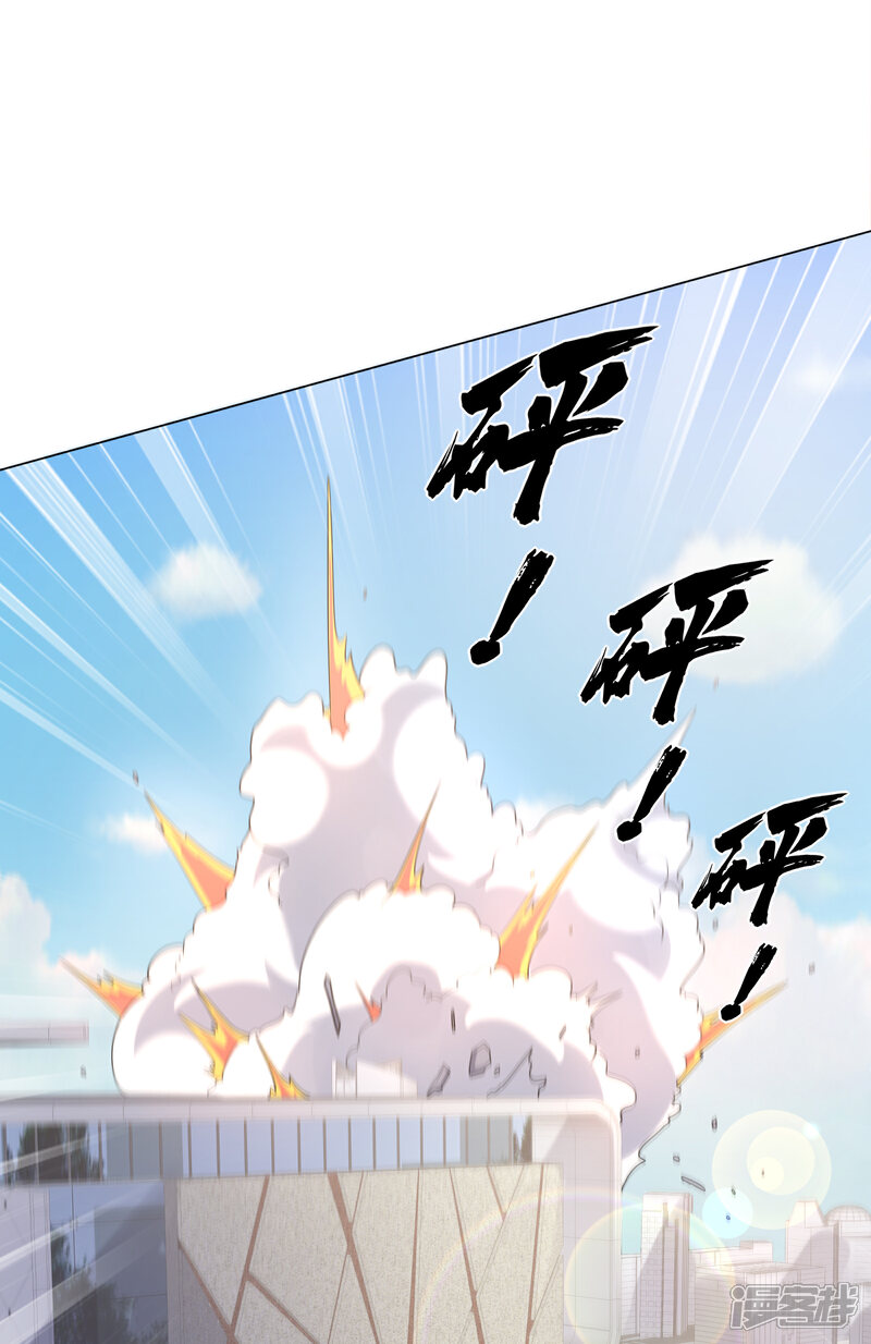 《独家宠爱我的甜心宝贝》第2季第4话 生死未卜！ 第24页