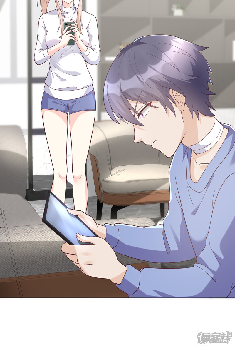 《独家宠爱我的甜心宝贝》第2季第4话 生死未卜！ 第29页