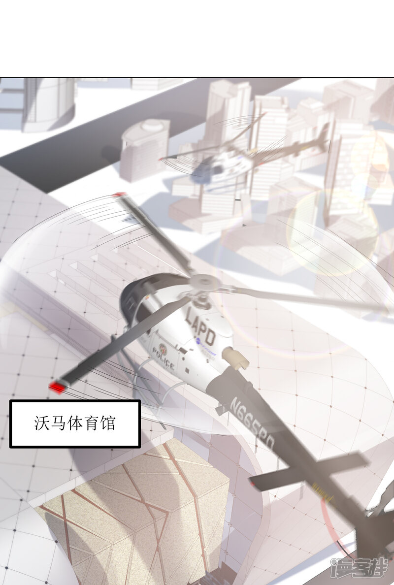《独家宠爱我的甜心宝贝》第2季第4话 生死未卜！ 第2页