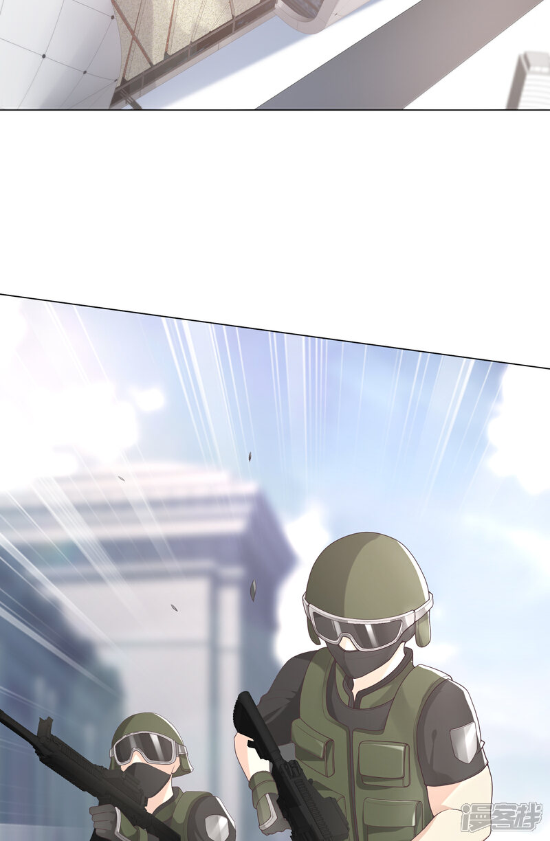 《独家宠爱我的甜心宝贝》第2季第4话 生死未卜！ 第3页