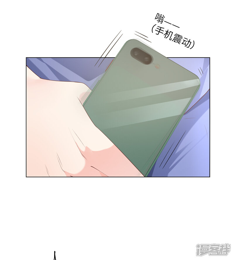 《独家宠爱我的甜心宝贝》第2季第4话 生死未卜！ 第42页