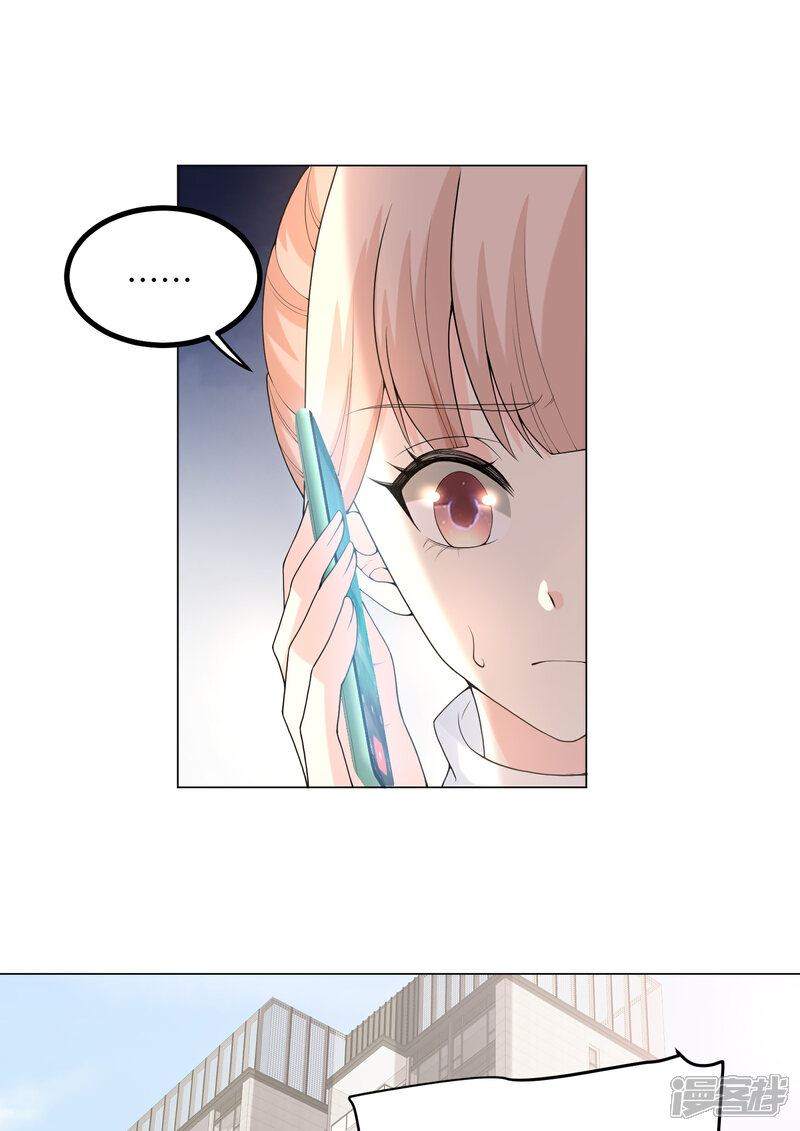 《独家宠爱我的甜心宝贝》第2季第4话 生死未卜！ 第46页