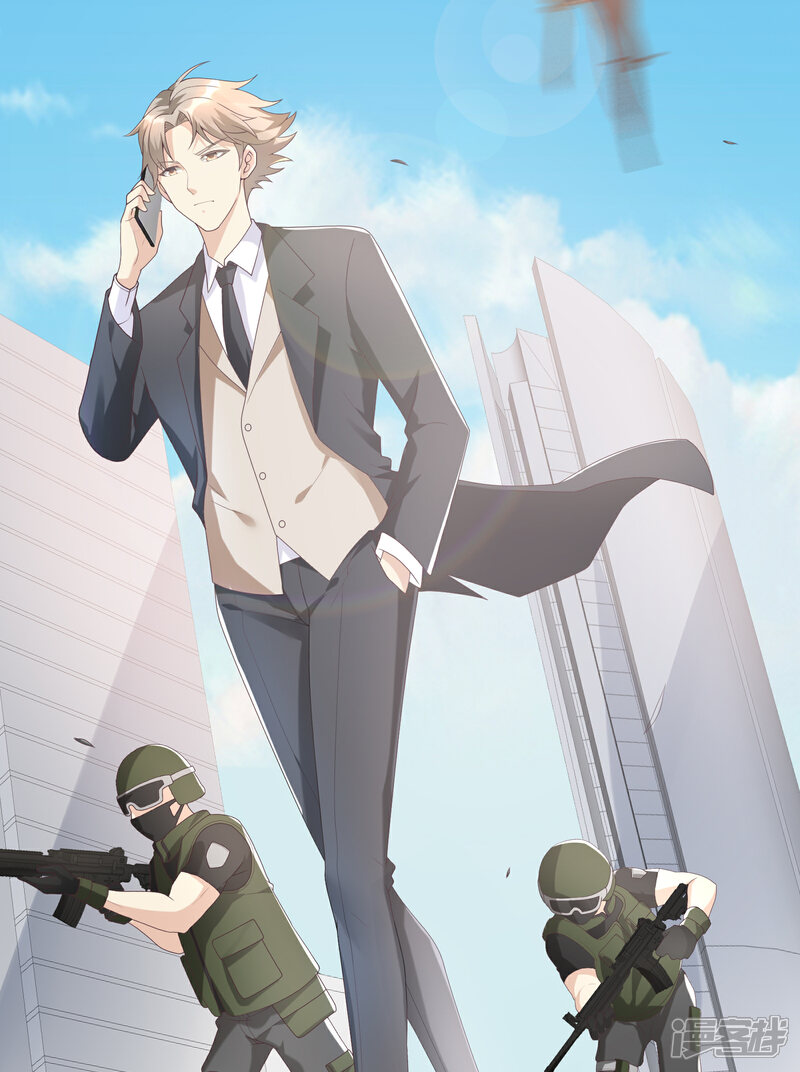 《独家宠爱我的甜心宝贝》第2季第4话 生死未卜！ 第6页