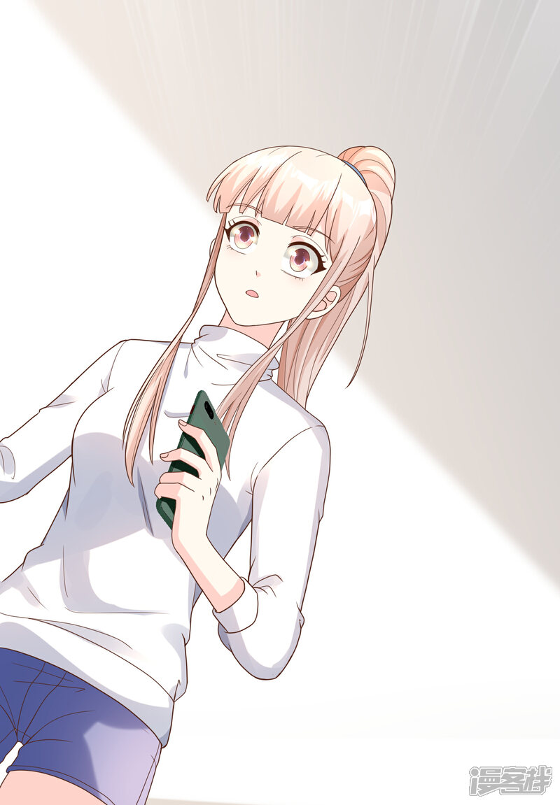 《独家宠爱我的甜心宝贝》第2季第4话 生死未卜！ 第71页