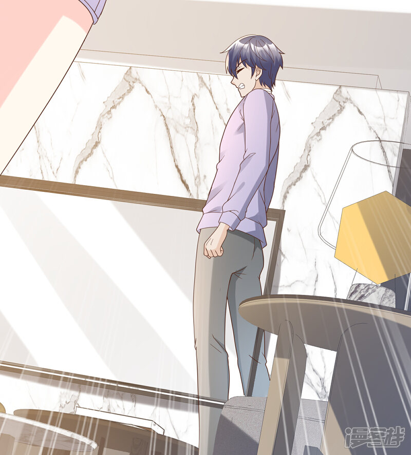 《独家宠爱我的甜心宝贝》第2季第4话 生死未卜！ 第72页