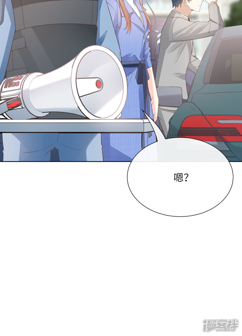 《独家宠爱我的甜心宝贝》第2季第6话 救夫心切！ 第18页