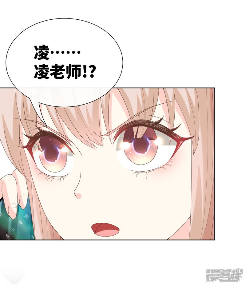 《独家宠爱我的甜心宝贝》第2季第6话 救夫心切！ 第35页