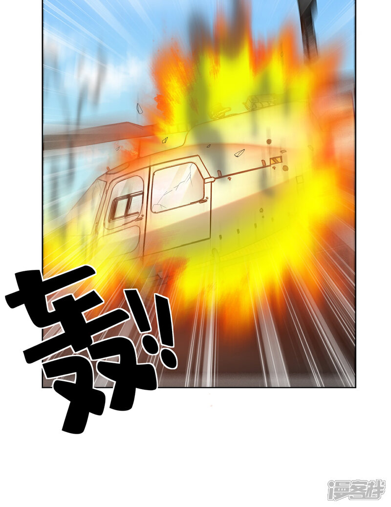 《独家宠爱我的甜心宝贝》第2季第6话 救夫心切！ 第50页