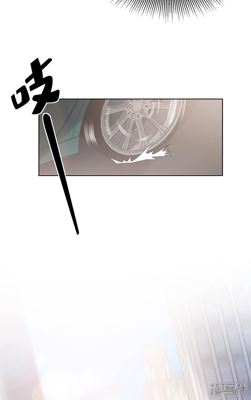 《独家宠爱我的甜心宝贝》第2季第7话 总裁重伤抢救中 第3页