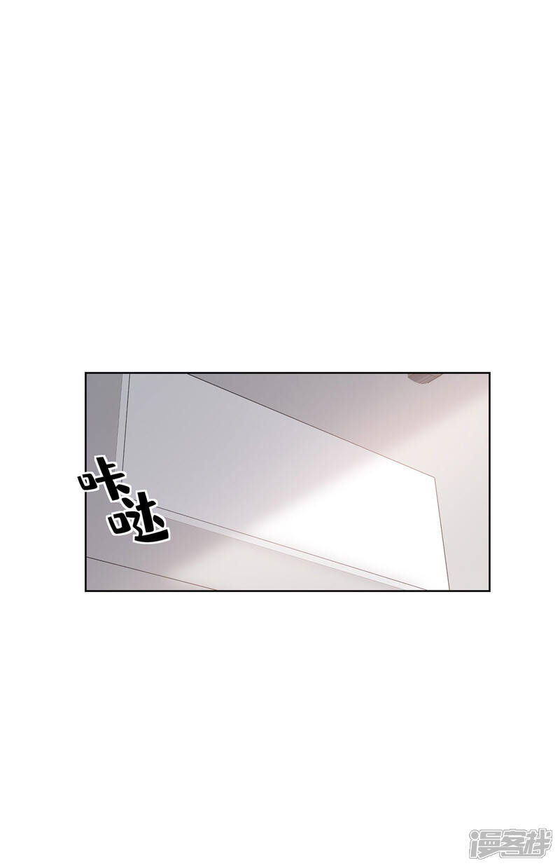《独家宠爱我的甜心宝贝》第2季第7话 总裁重伤抢救中 第45页