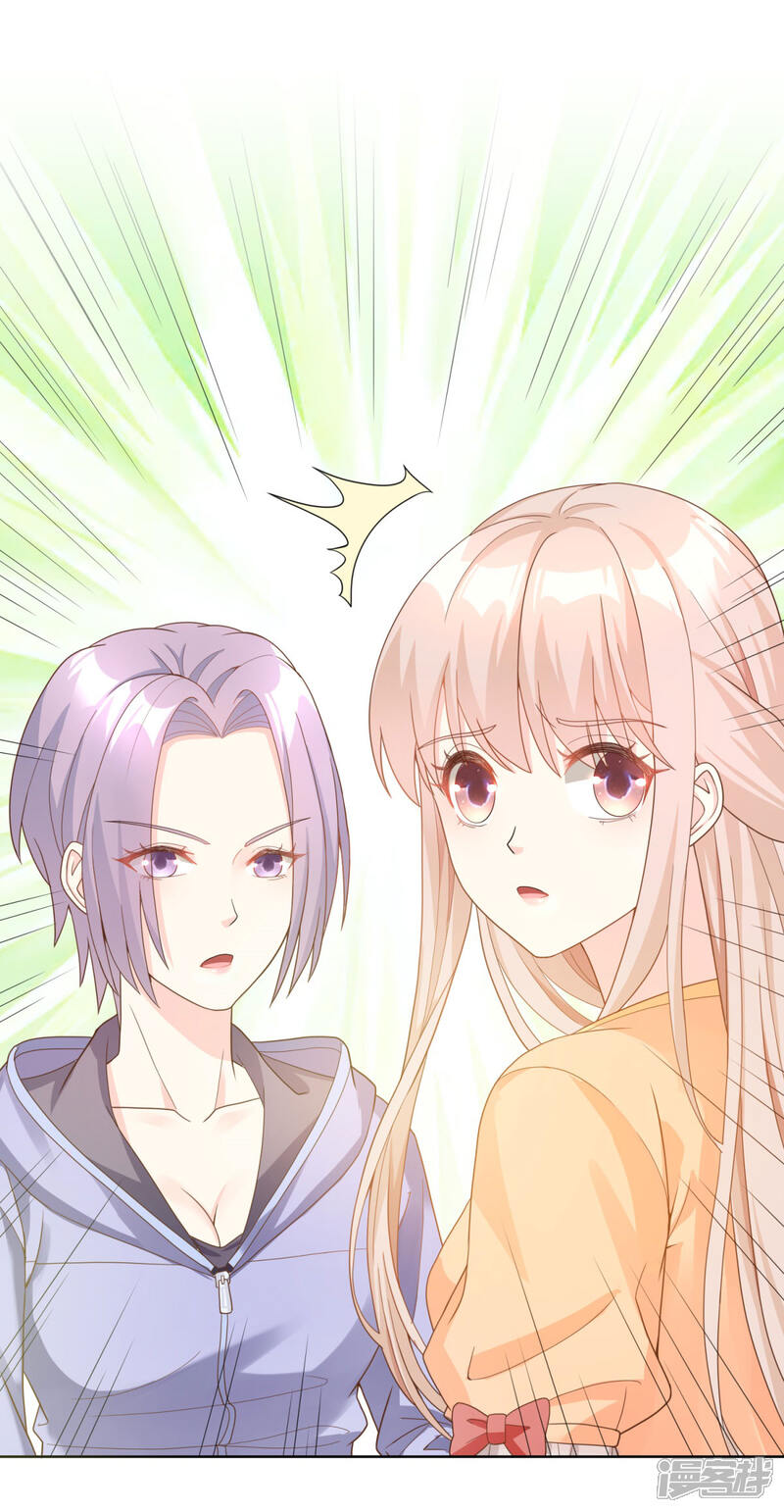 《独家宠爱我的甜心宝贝》第2季第7话 总裁重伤抢救中 第46页