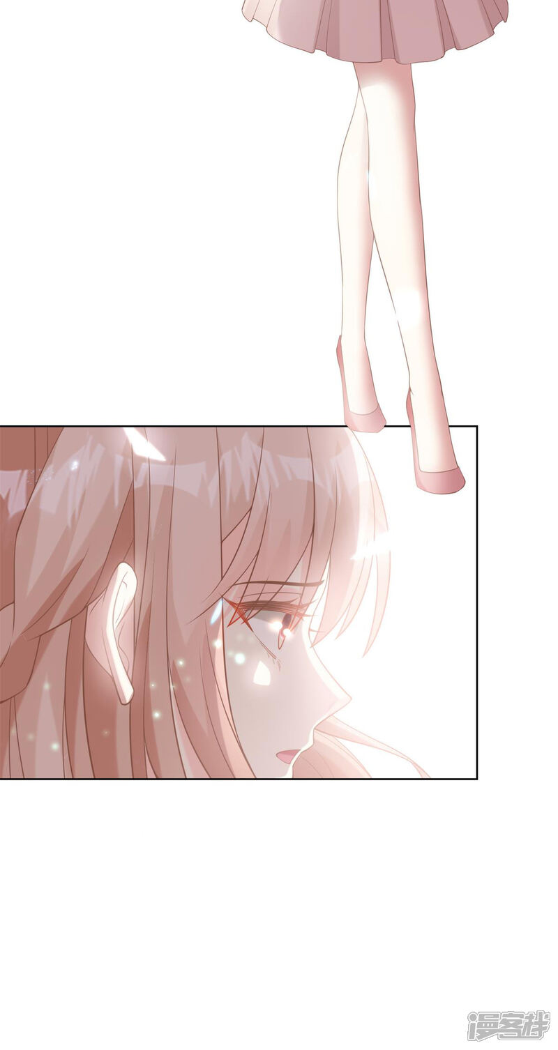 《独家宠爱我的甜心宝贝》第2季第8话 一觉醒来！老婆要走了？ 第22页