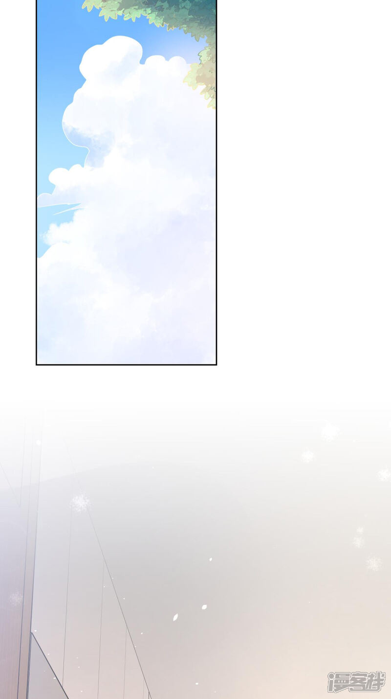 《独家宠爱我的甜心宝贝》第2季第8话 一觉醒来！老婆要走了？ 第26页