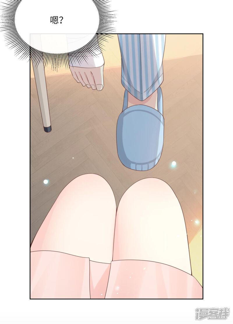 《独家宠爱我的甜心宝贝》第2季第8话 一觉醒来！老婆要走了？ 第29页