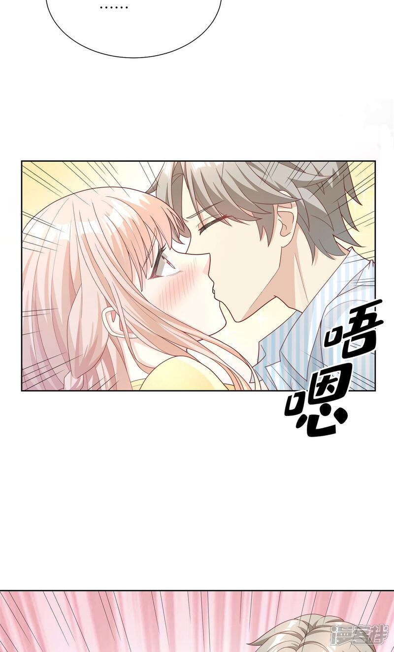 《独家宠爱我的甜心宝贝》第2季第8话 一觉醒来！老婆要走了？ 第32页