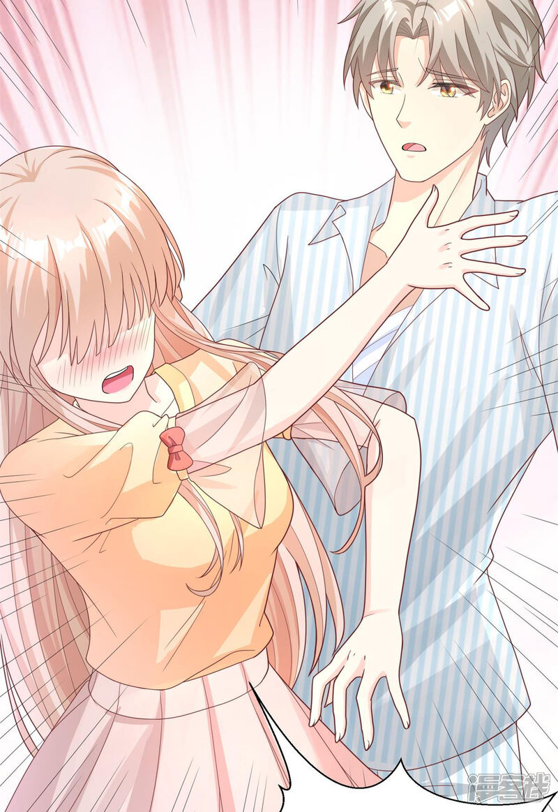 《独家宠爱我的甜心宝贝》第2季第8话 一觉醒来！老婆要走了？ 第33页