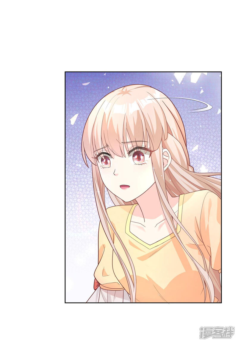 《独家宠爱我的甜心宝贝》第2季第8话 一觉醒来！老婆要走了？ 第35页
