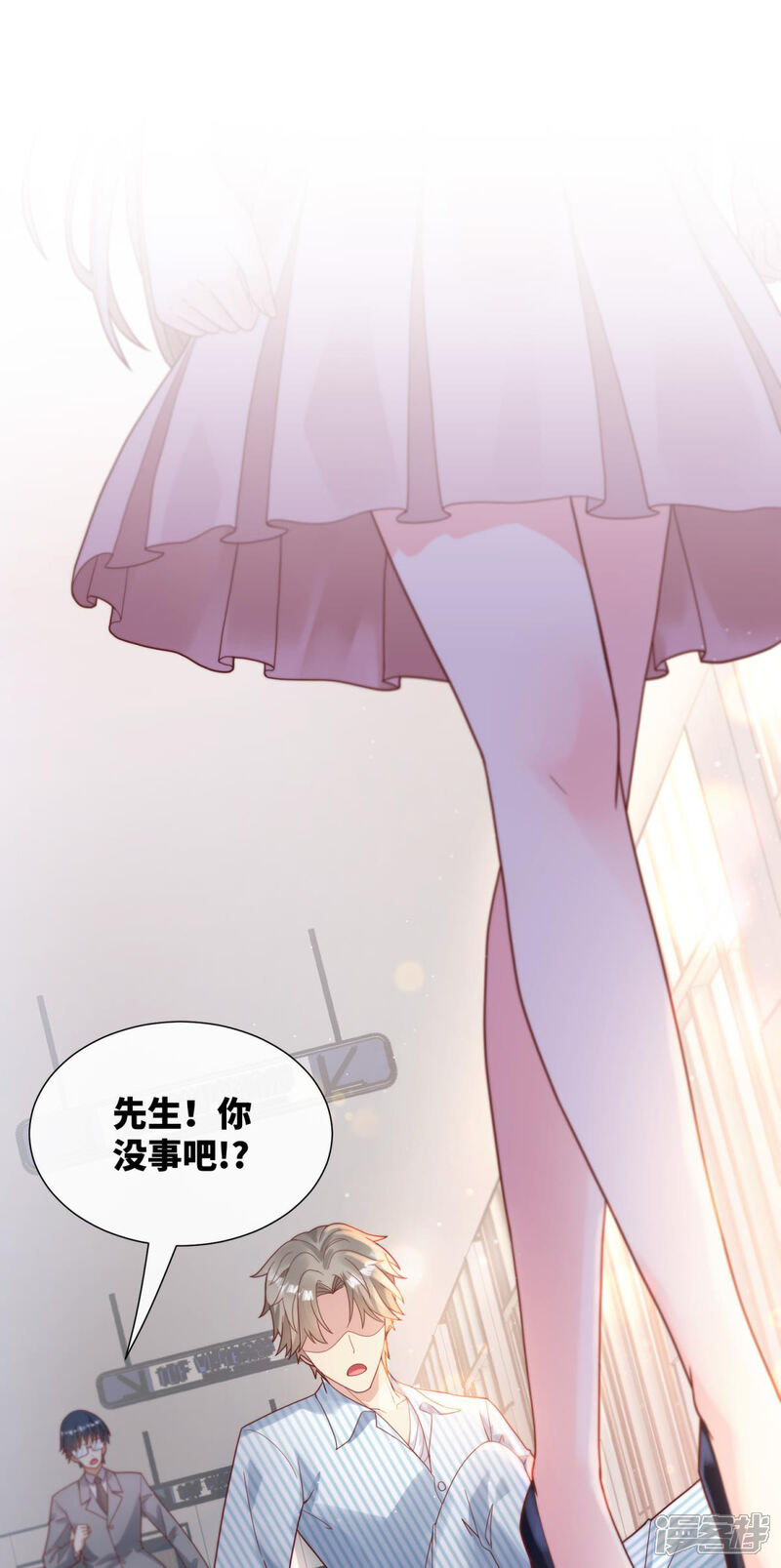 《独家宠爱我的甜心宝贝》第2季第8话 一觉醒来！老婆要走了？ 第36页
