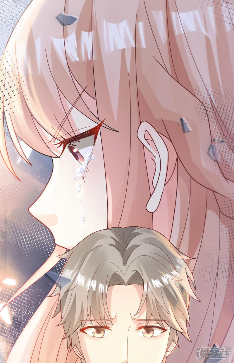 《独家宠爱我的甜心宝贝》第2季第8话 一觉醒来！老婆要走了？ 第40页