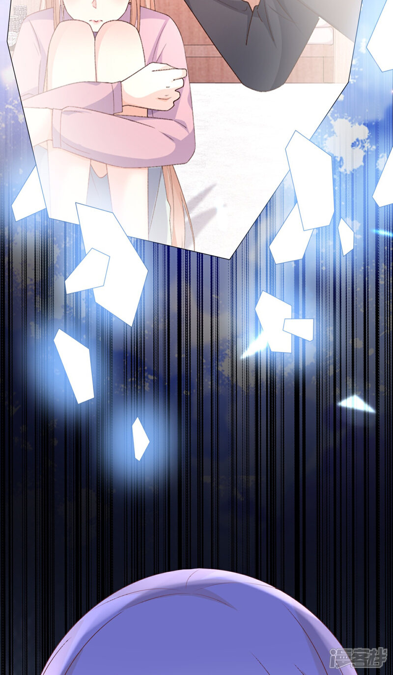 《独家宠爱我的甜心宝贝》第2季第9话 原来他一直在骗我。。 第40页