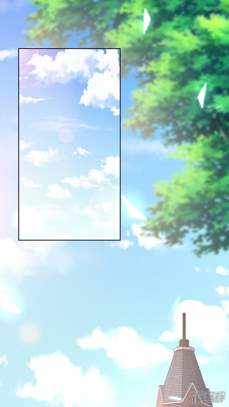 《独家宠爱我的甜心宝贝》第2季第9话 原来他一直在骗我。。 第5页