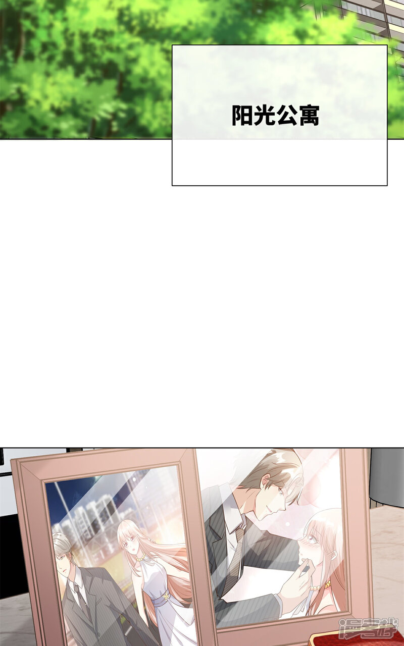 《独家宠爱我的甜心宝贝》第2季第10话 自力更生！女主做起促销员？！ 第6页