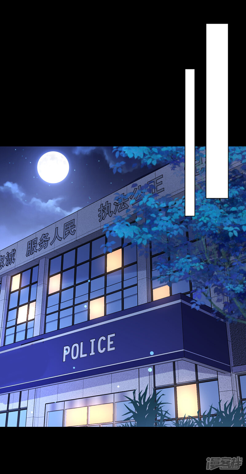 《独家宠爱我的甜心宝贝》第2季第11话 女主莫名当妈？男主绿到发慌 第31页