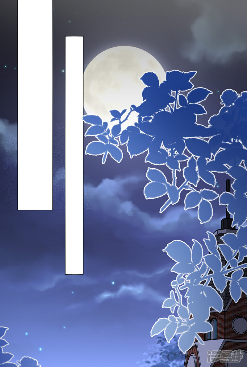 《独家宠爱我的甜心宝贝》第2季第11话 女主莫名当妈？男主绿到发慌 第43页