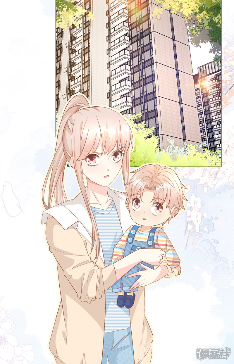 《独家宠爱我的甜心宝贝》第2季第11话 女主莫名当妈？男主绿到发慌 第51页