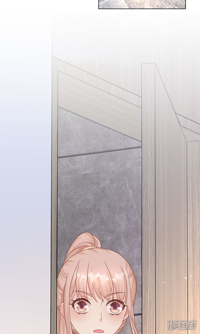 《独家宠爱我的甜心宝贝》第2季第11话 女主莫名当妈？男主绿到发慌 第55页