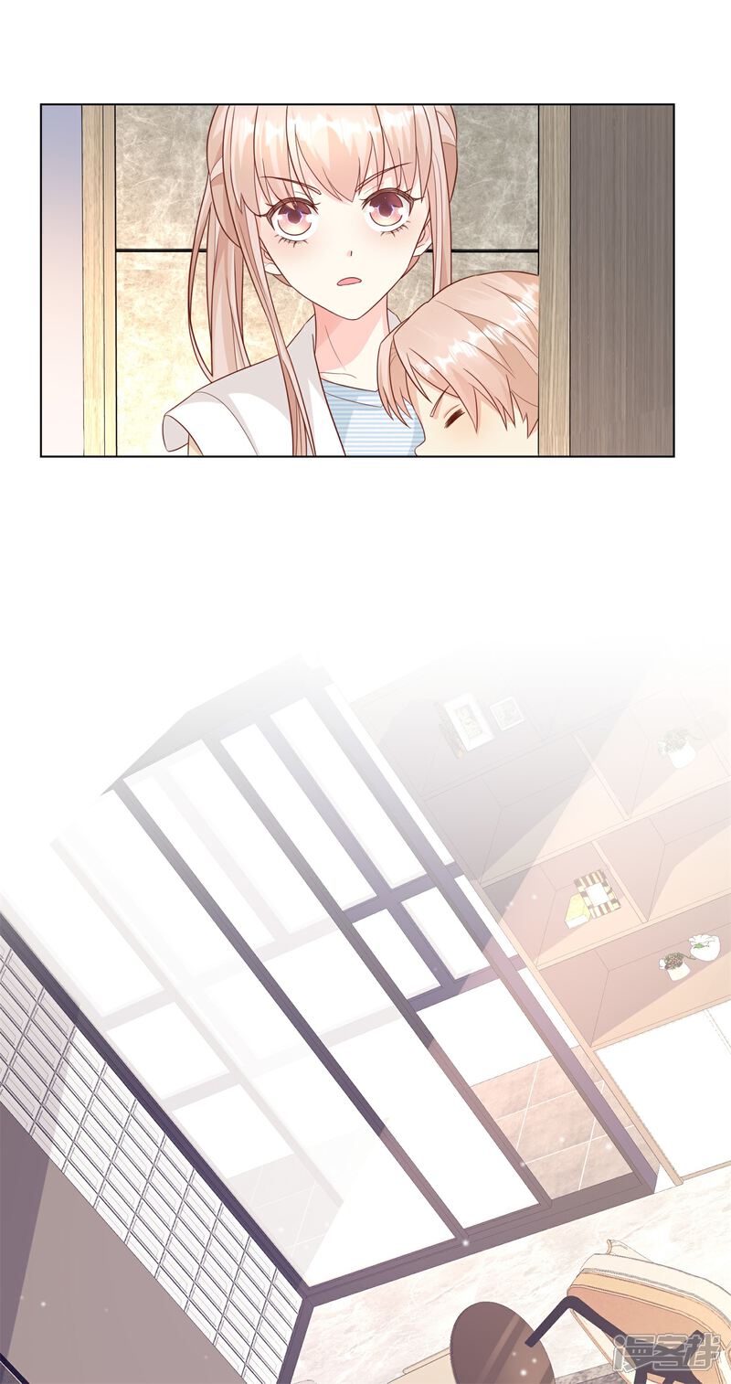 《独家宠爱我的甜心宝贝》第2季第11话 女主莫名当妈？男主绿到发慌 第57页