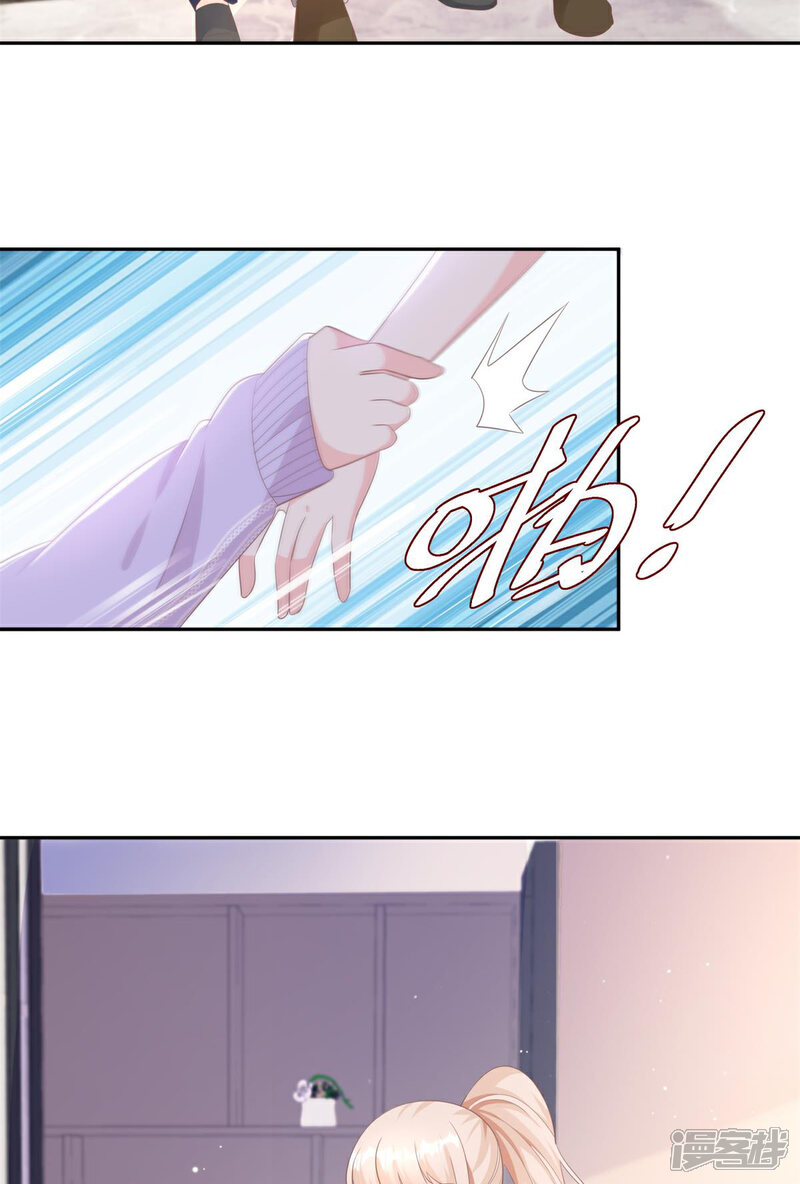 《独家宠爱我的甜心宝贝》第2季第12话 震惊！女主才是小宋的亲生母亲！？ 第29页