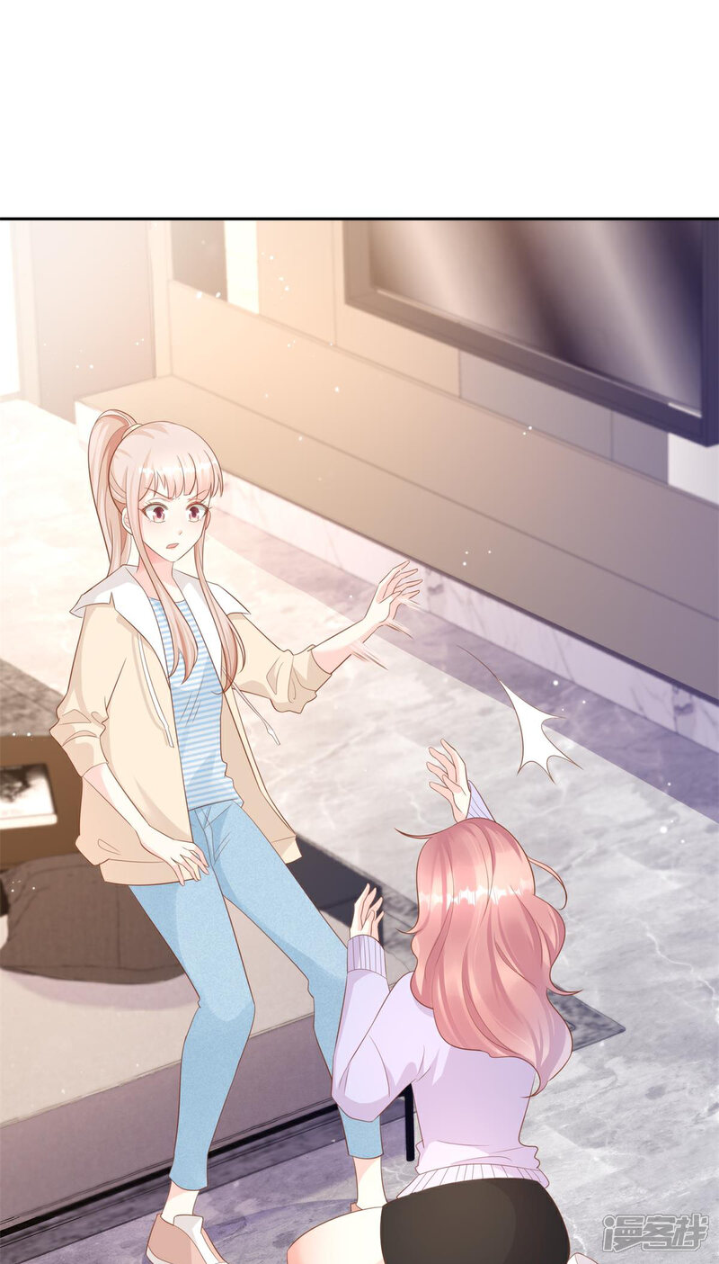 《独家宠爱我的甜心宝贝》第2季第12话 震惊！女主才是小宋的亲生母亲！？ 第31页