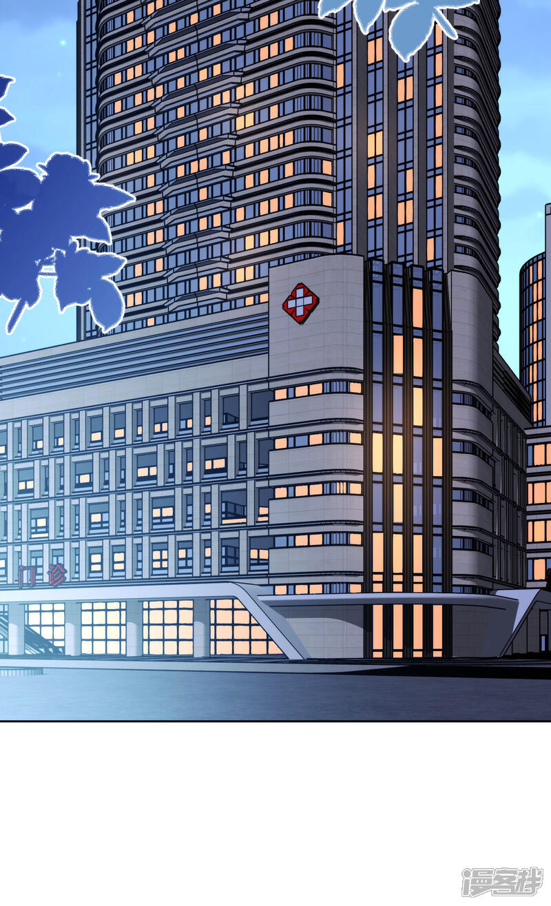 《独家宠爱我的甜心宝贝》第2季第14话 爱情的考验 第29页