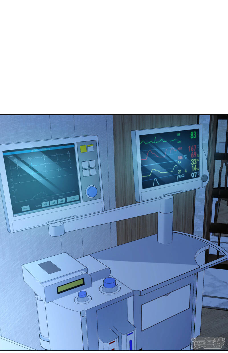 《独家宠爱我的甜心宝贝》第2季第14话 爱情的考验 第30页