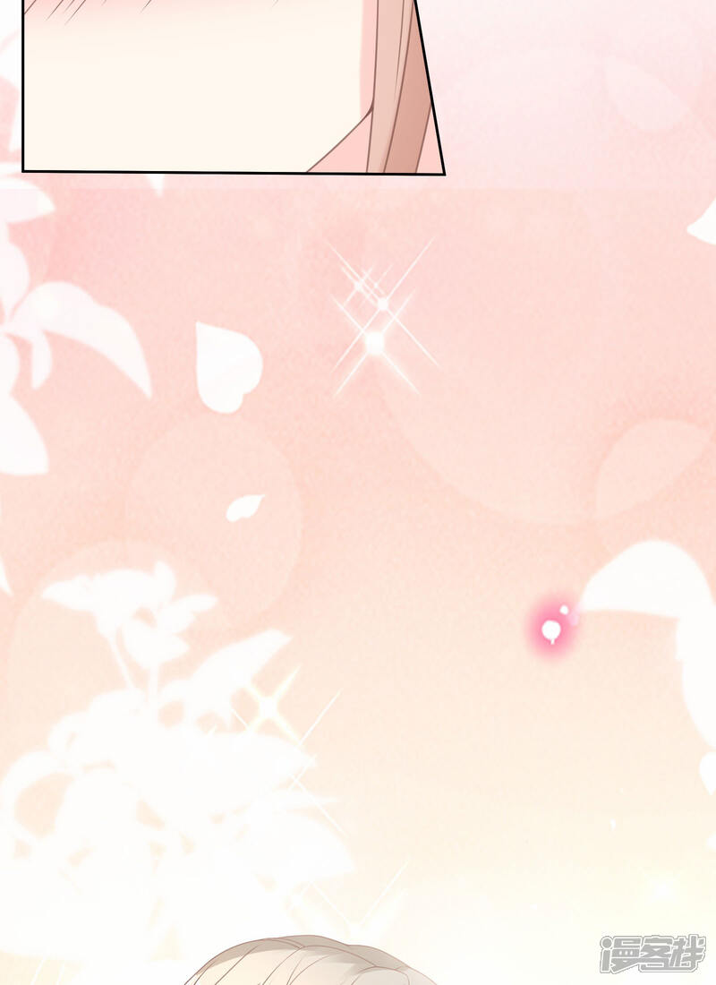《独家宠爱我的甜心宝贝》第2季第14话 爱情的考验 第36页