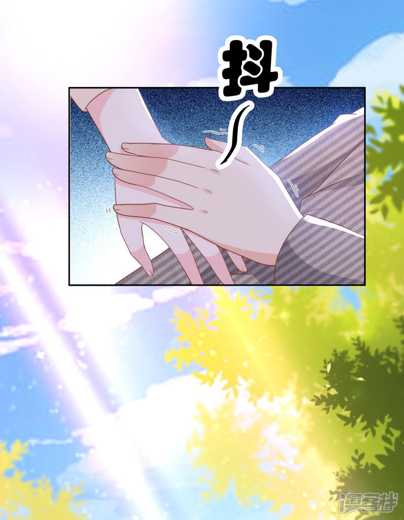 《独家宠爱我的甜心宝贝》第2季第14话 爱情的考验 第7页