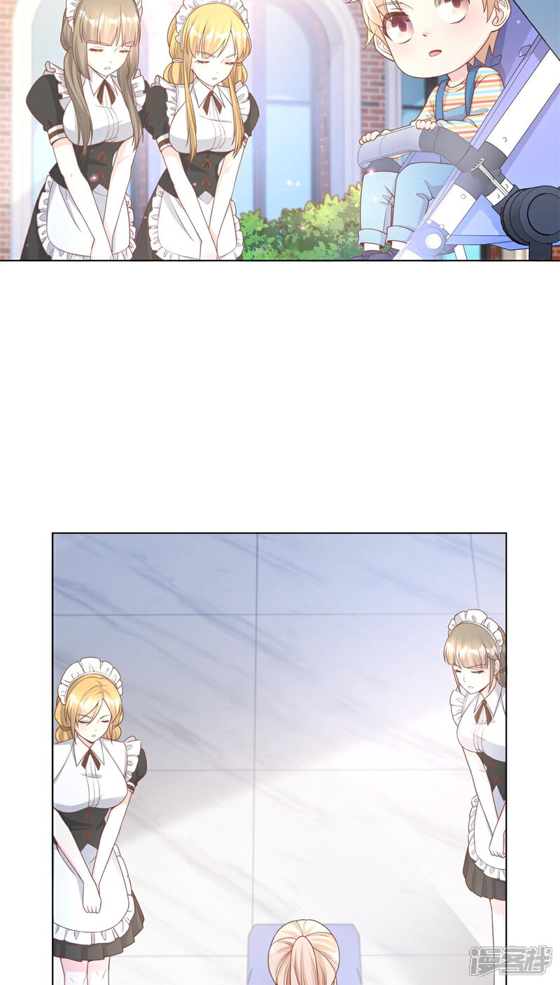 《独家宠爱我的甜心宝贝》第2季第13话 “我们谈谈离婚协议吧！” 第4页