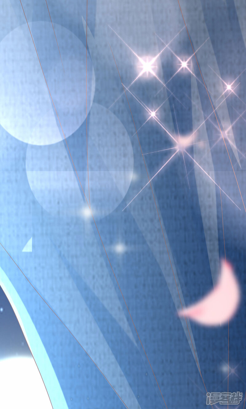 《独家宠爱我的甜心宝贝》第2季第15话 总裁又秀操作了！ 第3页