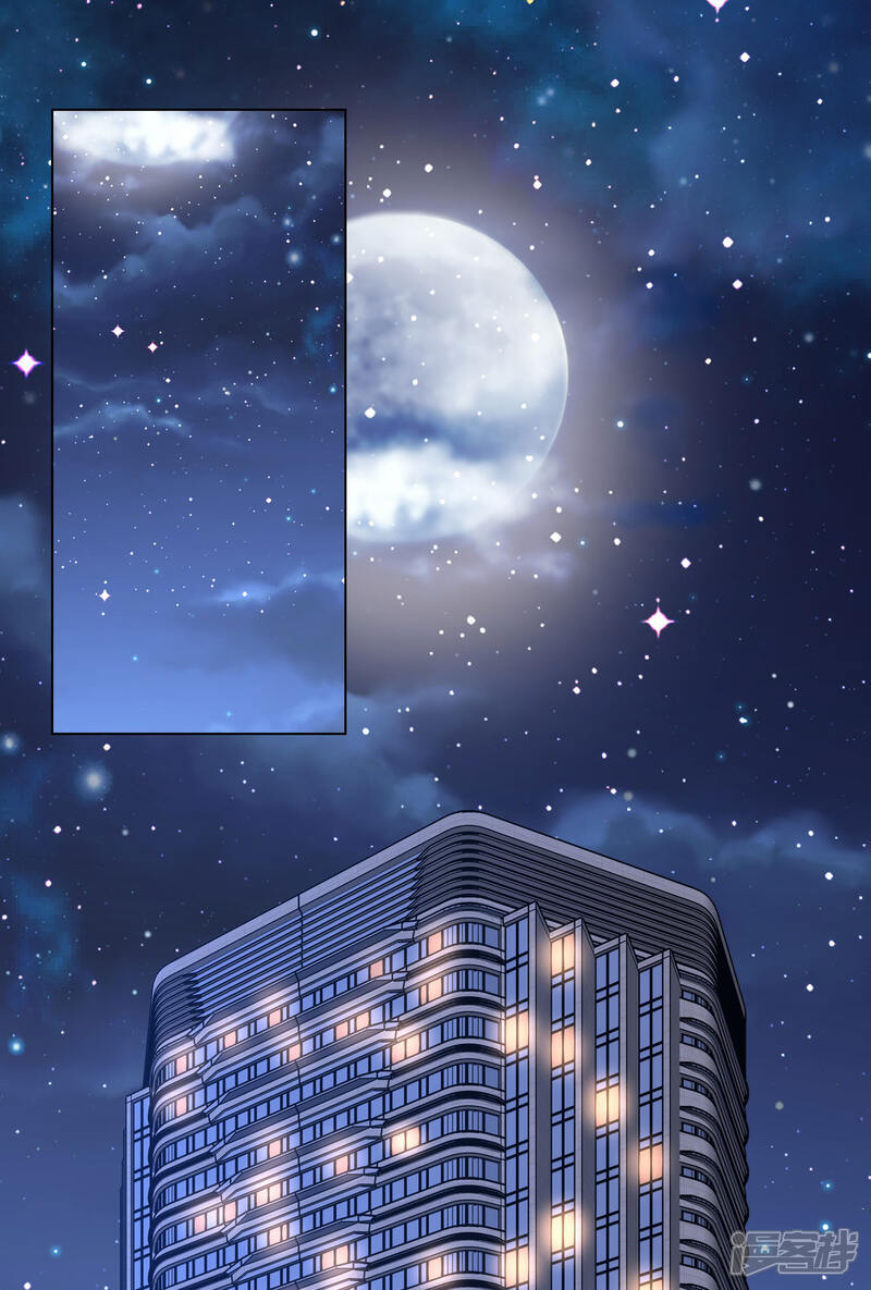 《独家宠爱我的甜心宝贝》第2季第15话 总裁又秀操作了！ 第7页